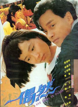 外星访客