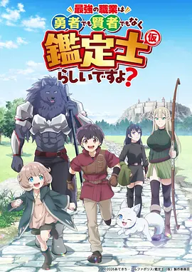 魔法学院
