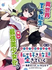 星际猎手